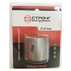 Коронка биметалл 47 мм Strong