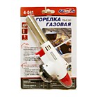 Горелка газовая RUNIS 4-041 пьезо цанг